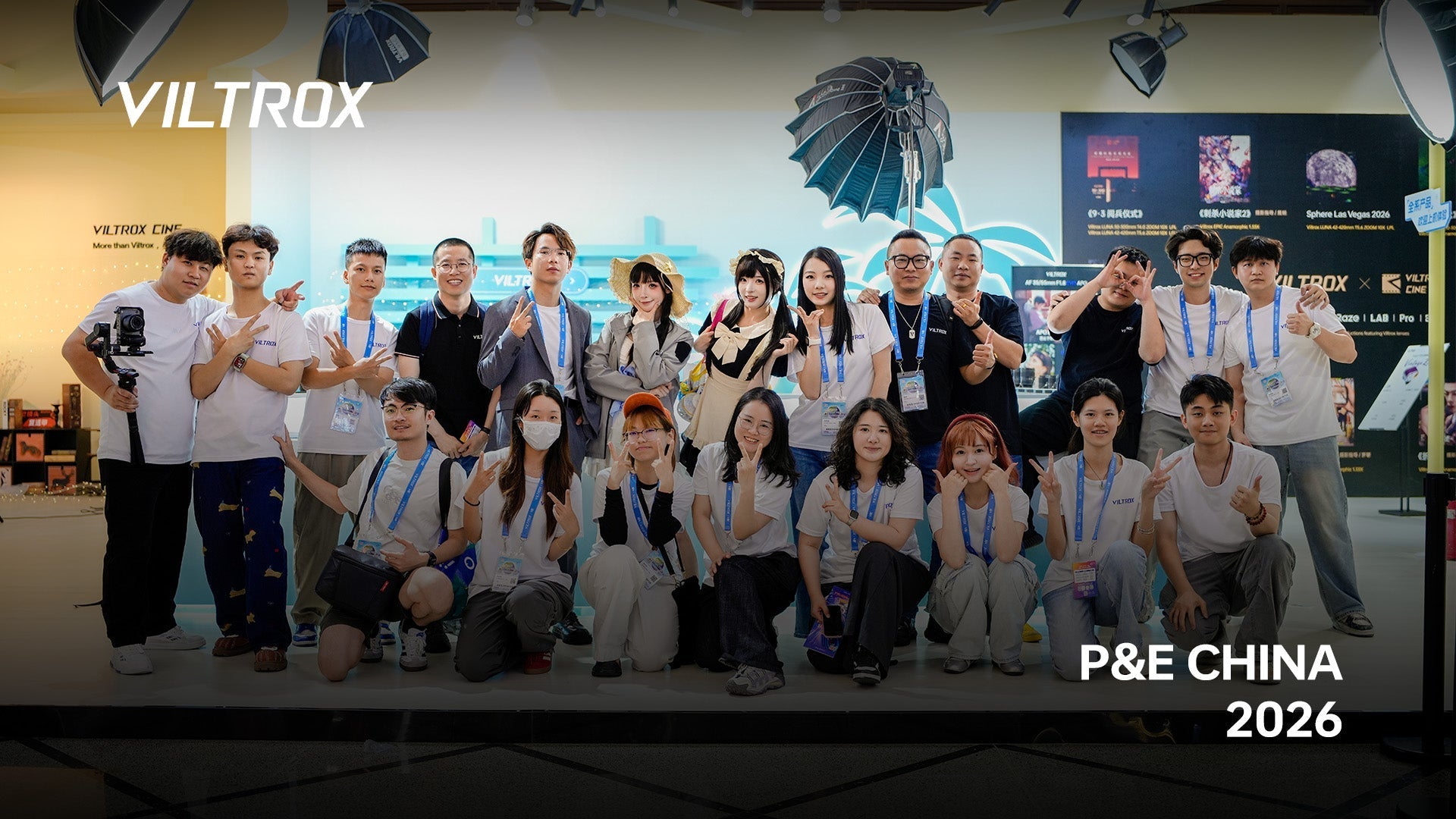 Viltrox X 2026 CHINA P&E